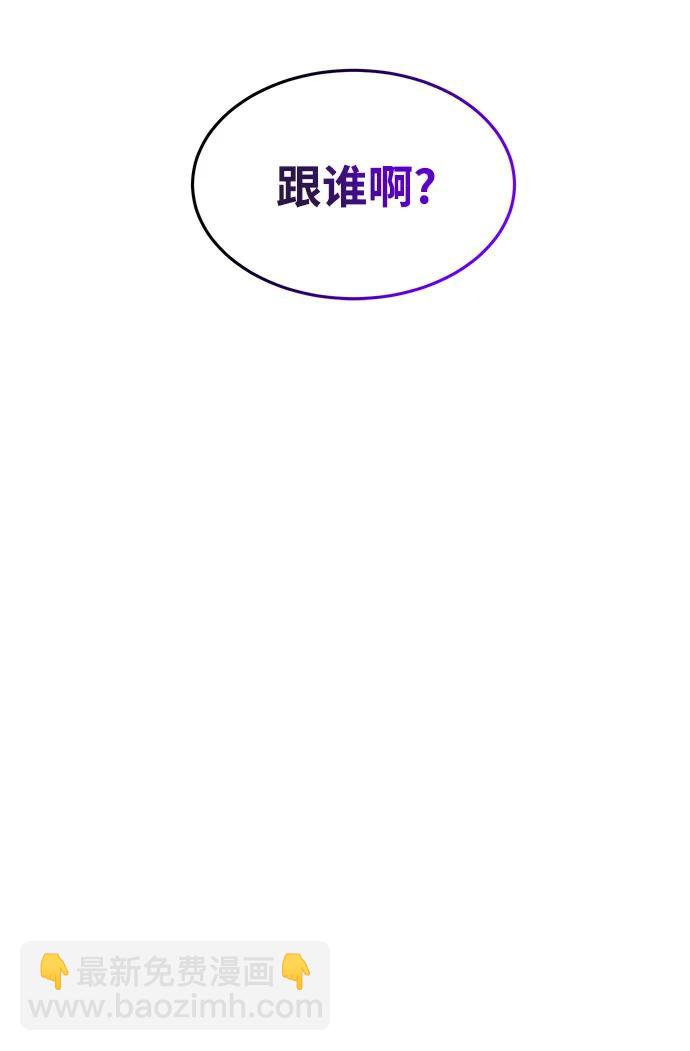 第89话70