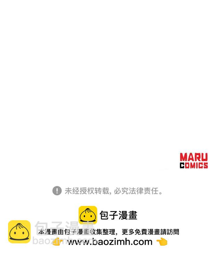 第89话71