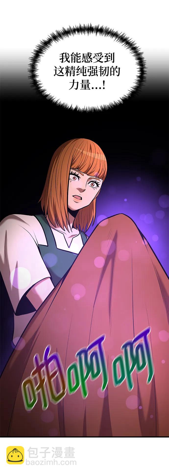 第89话8