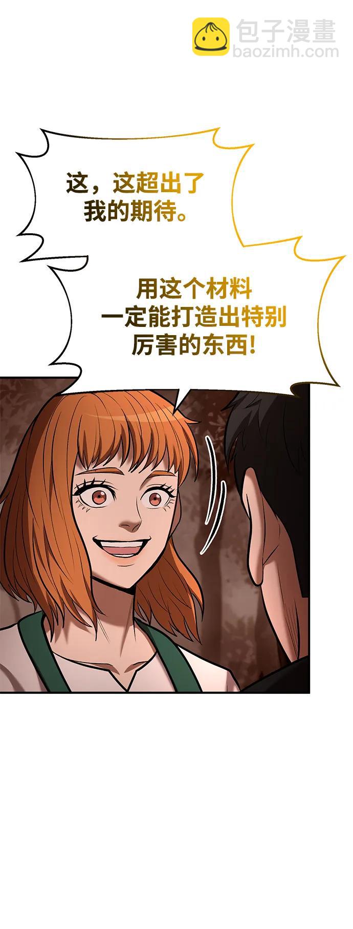 第89话9