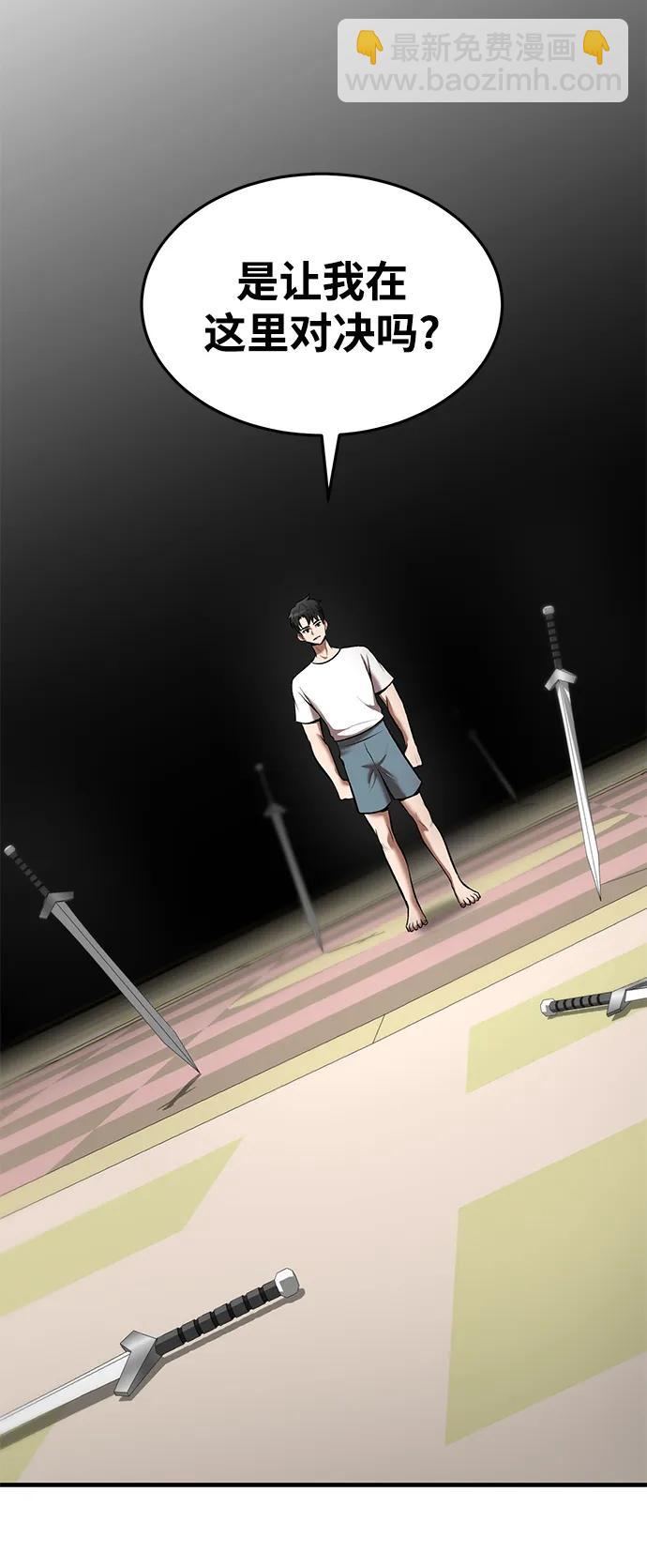 第90话10