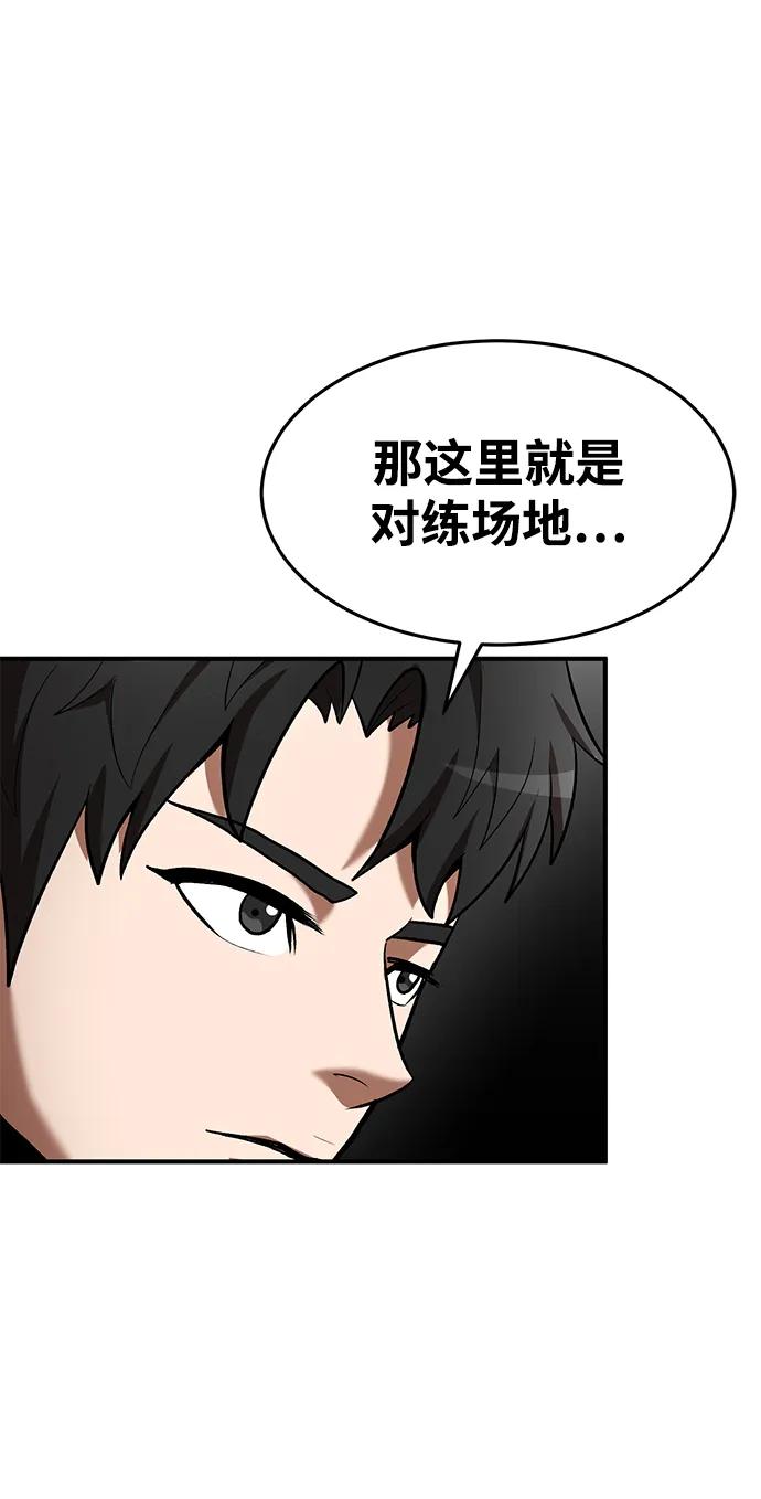 第90话11