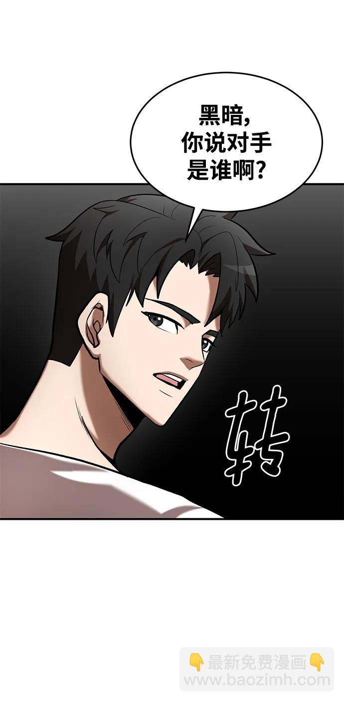 第90话12
