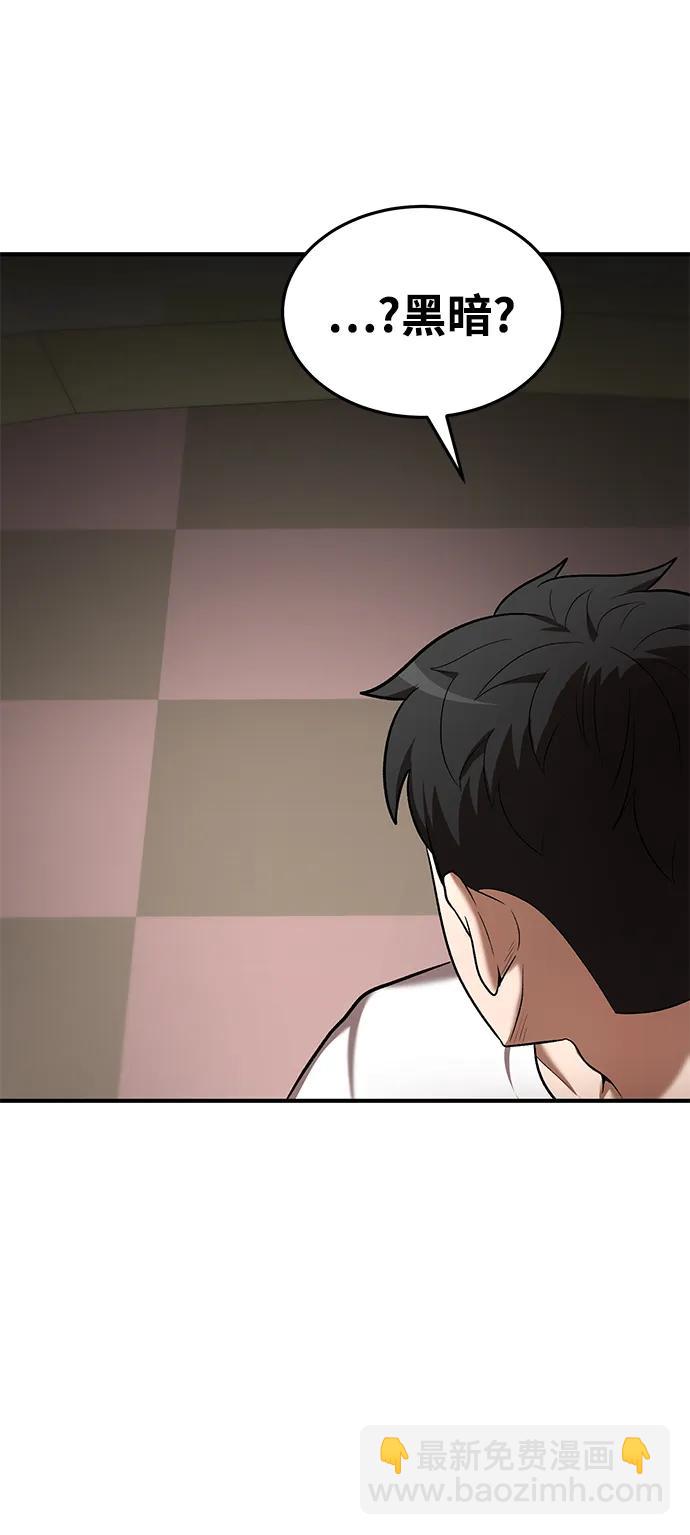 第90话13