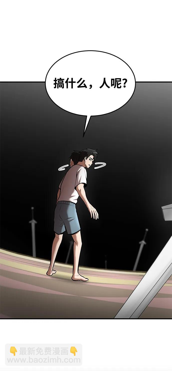 第90话14