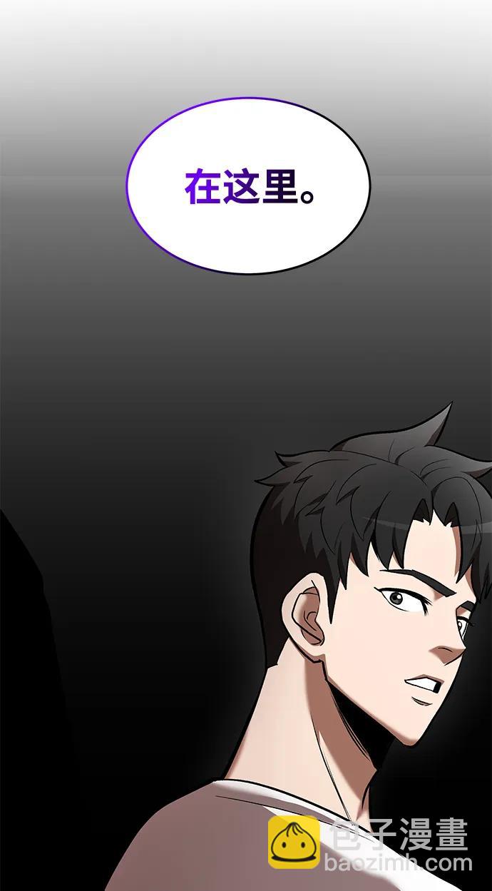 第90话15