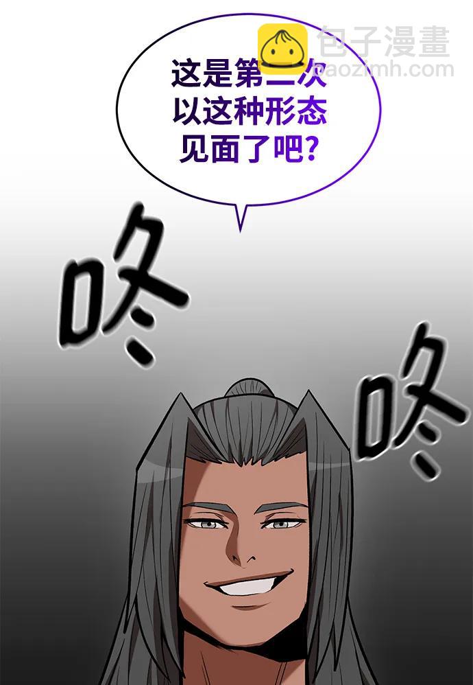 第90话18