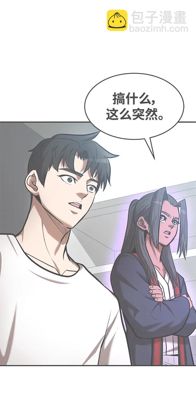 第90话2