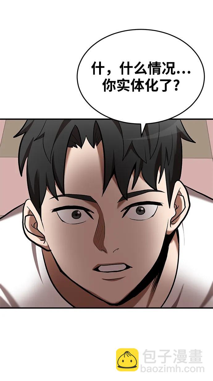 第90话20