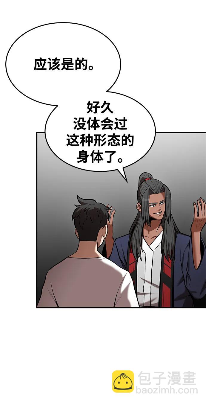 第90话21