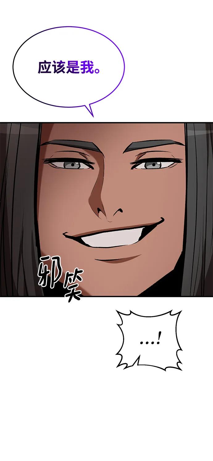 第90话25