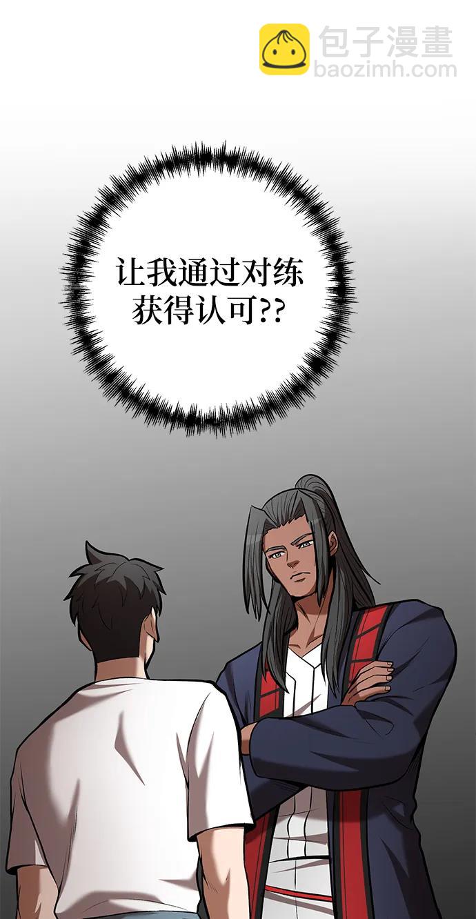 第90话26