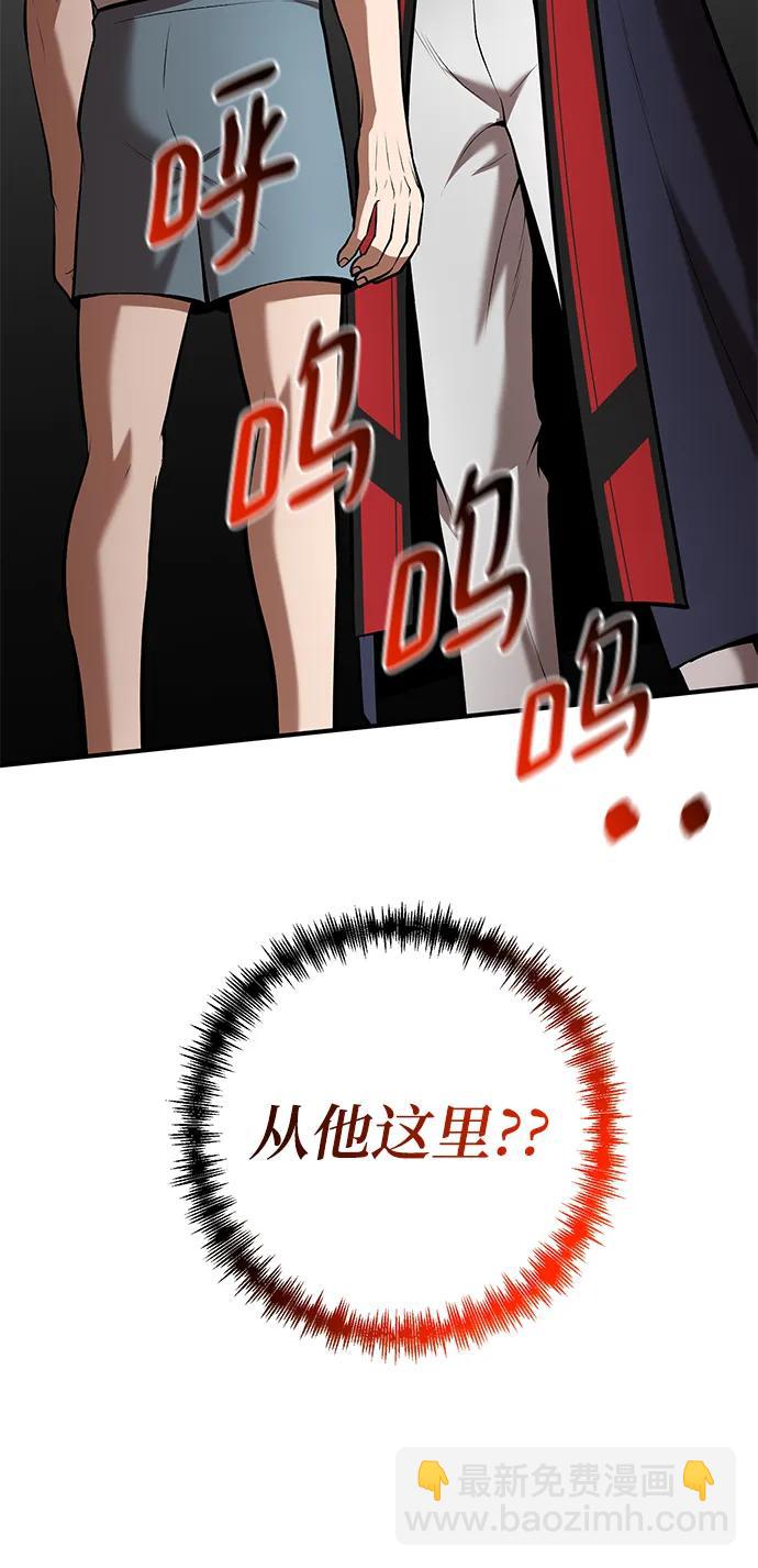 第90话27