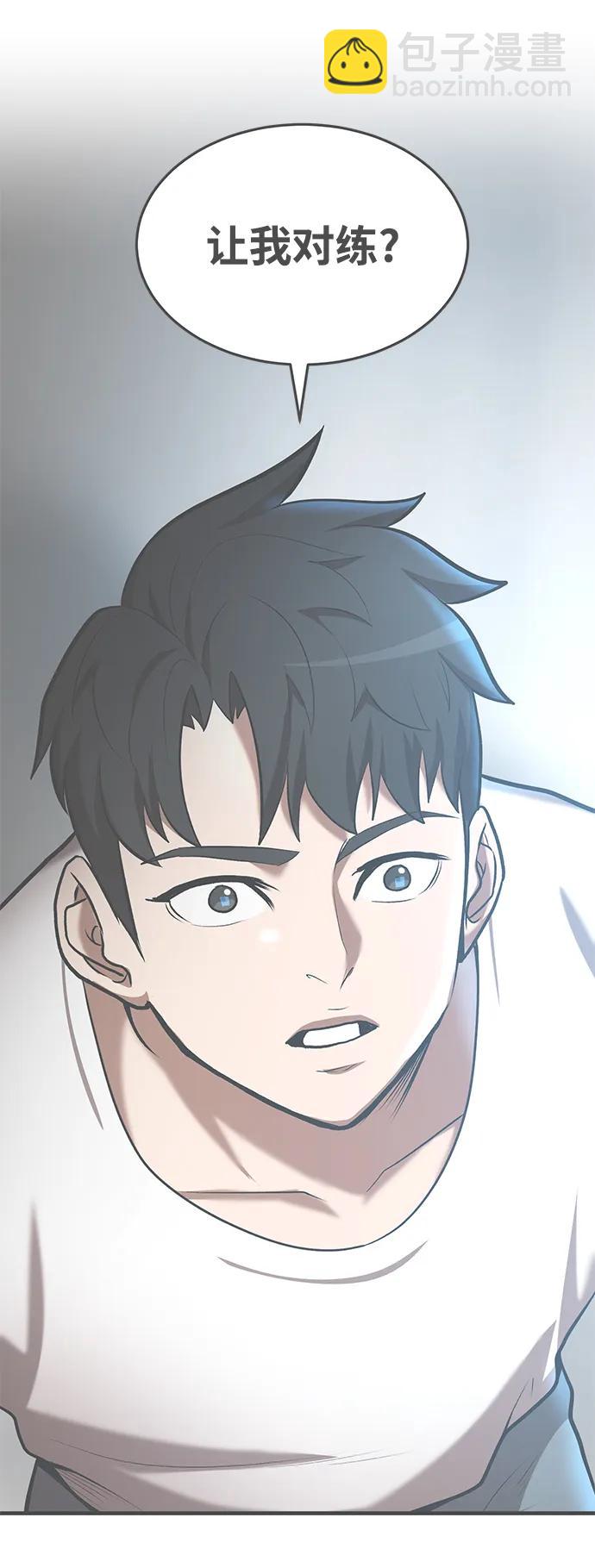 第90话3