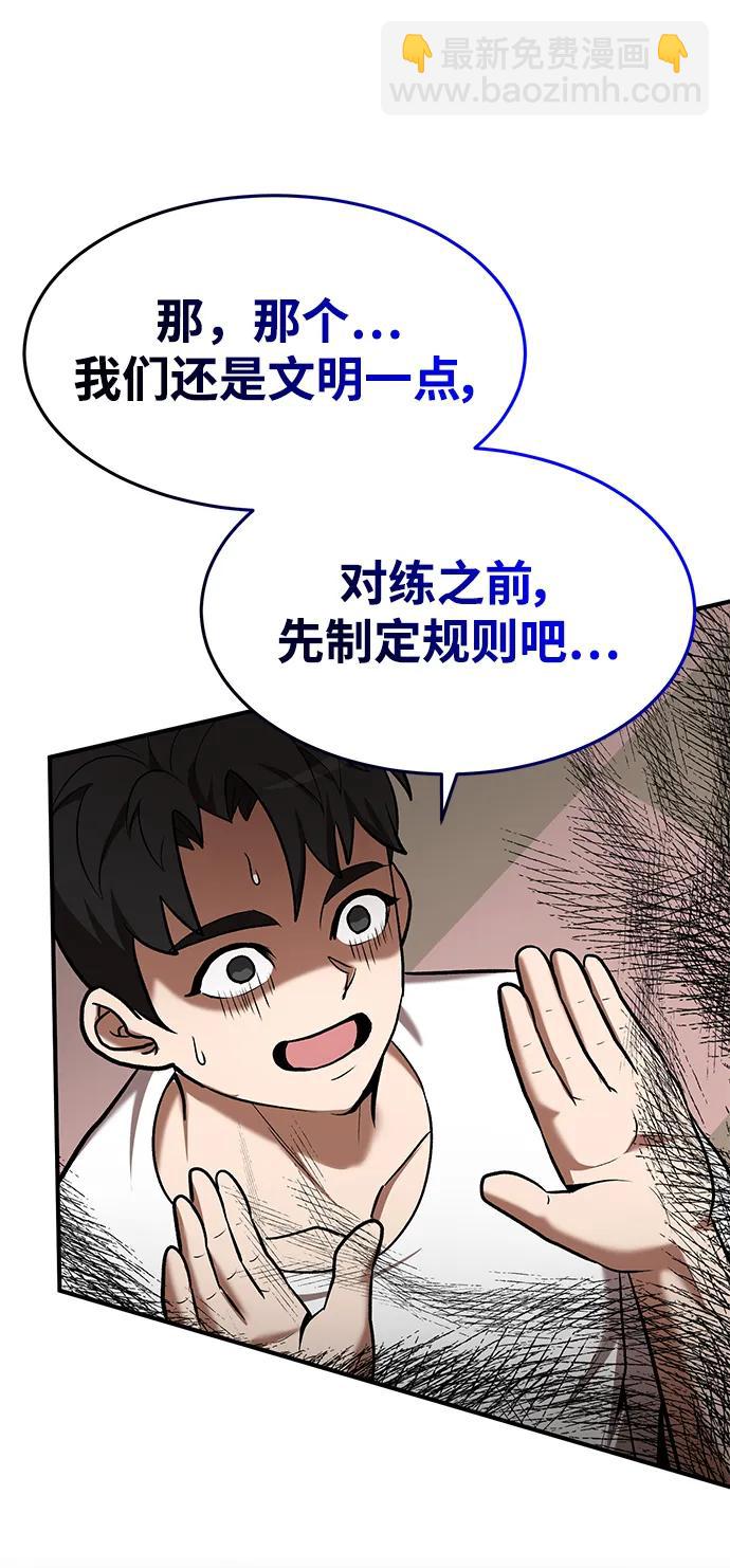 第90话32