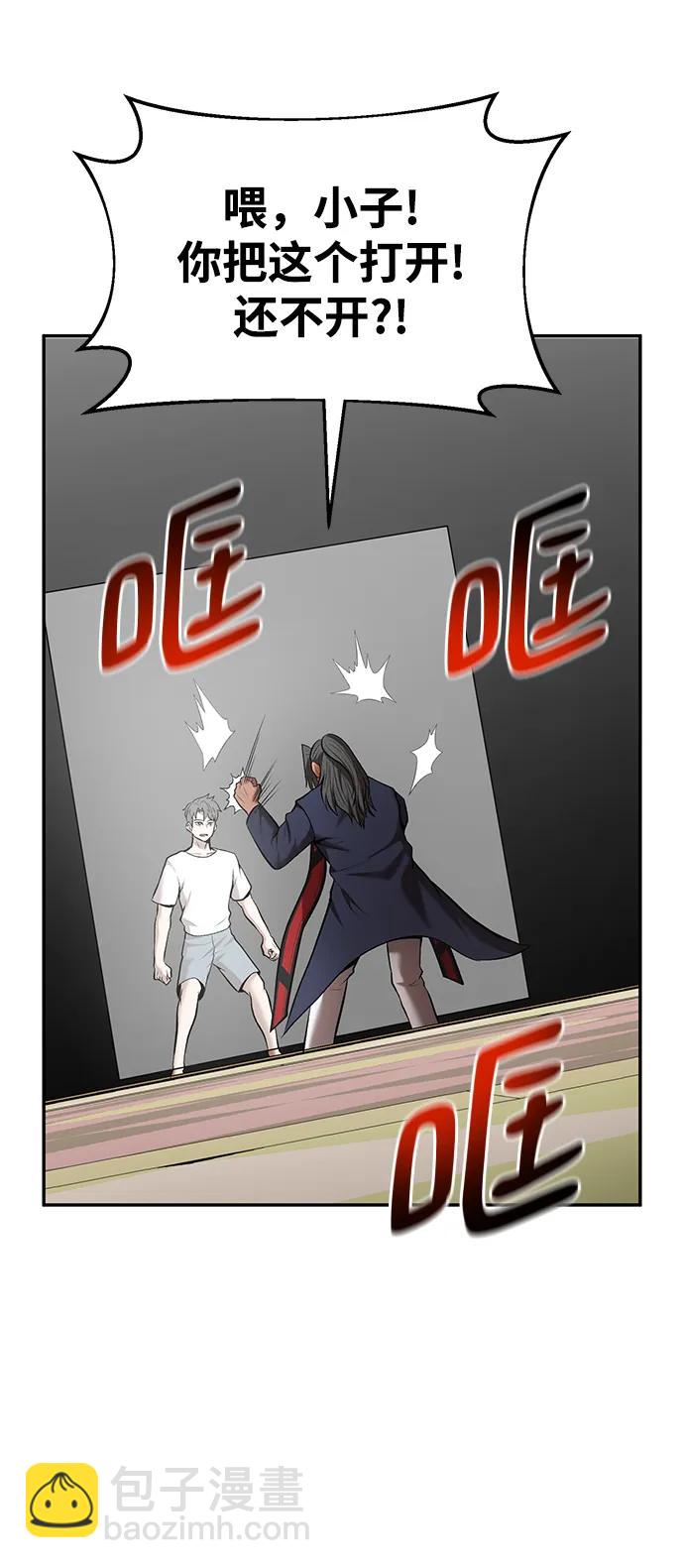 第90话39