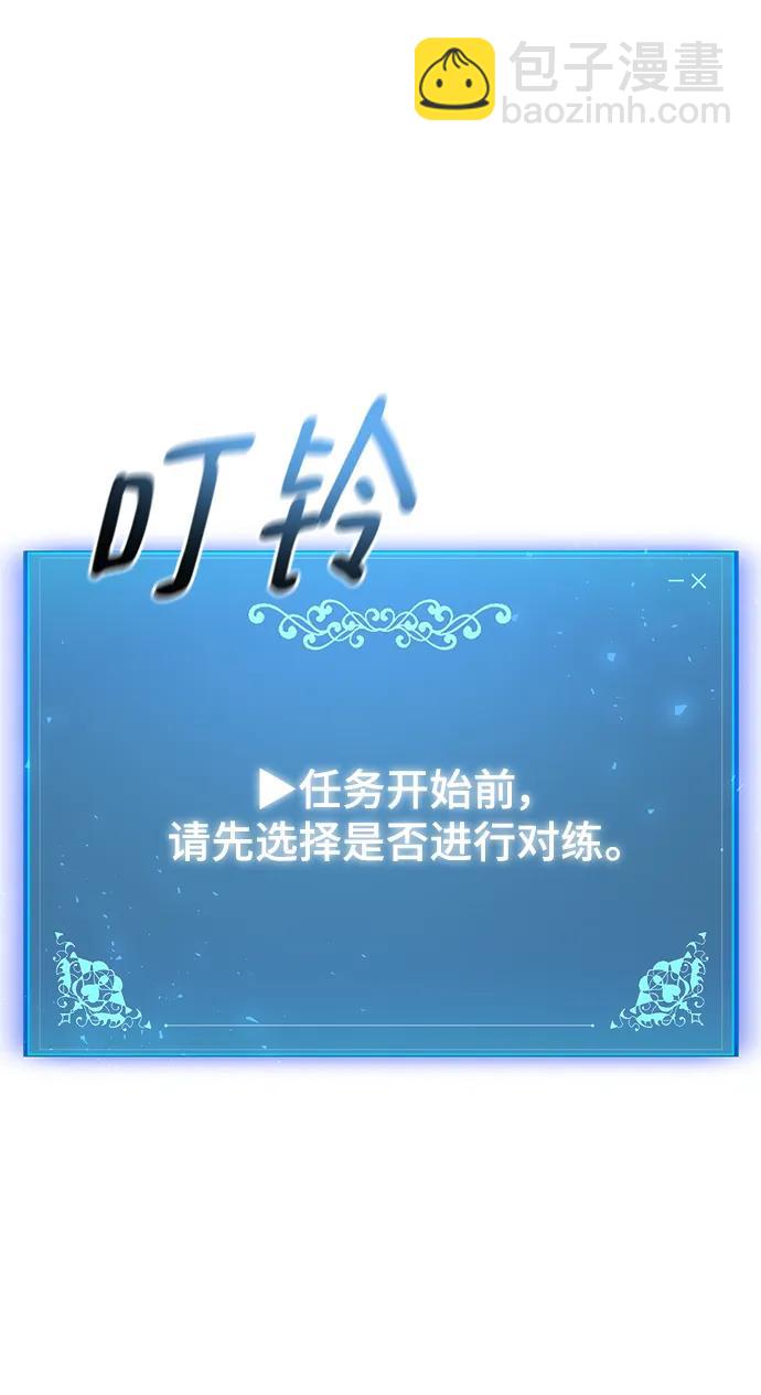 第90话40