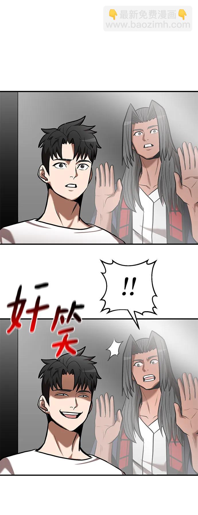 第90话44