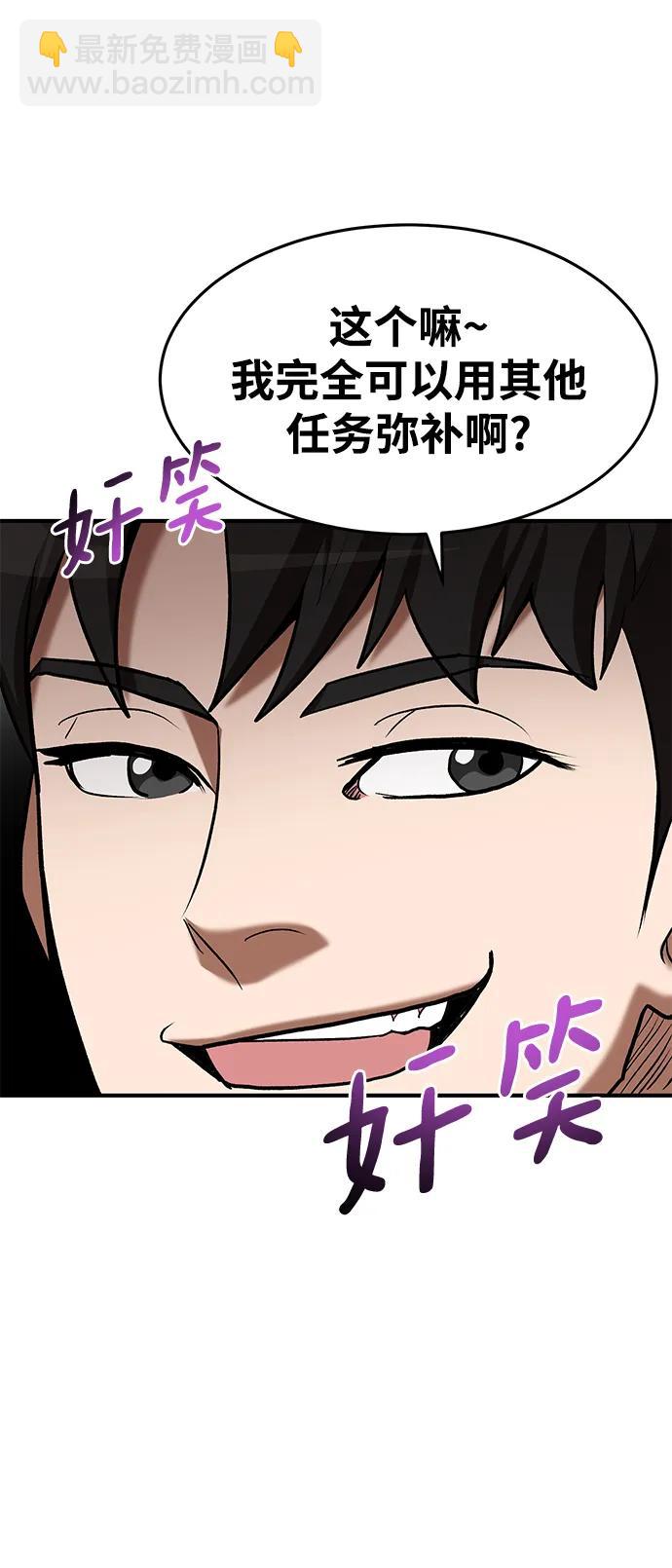第90话47