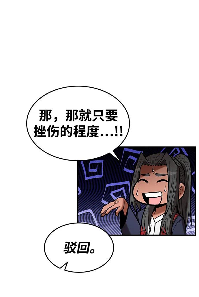 第90话55