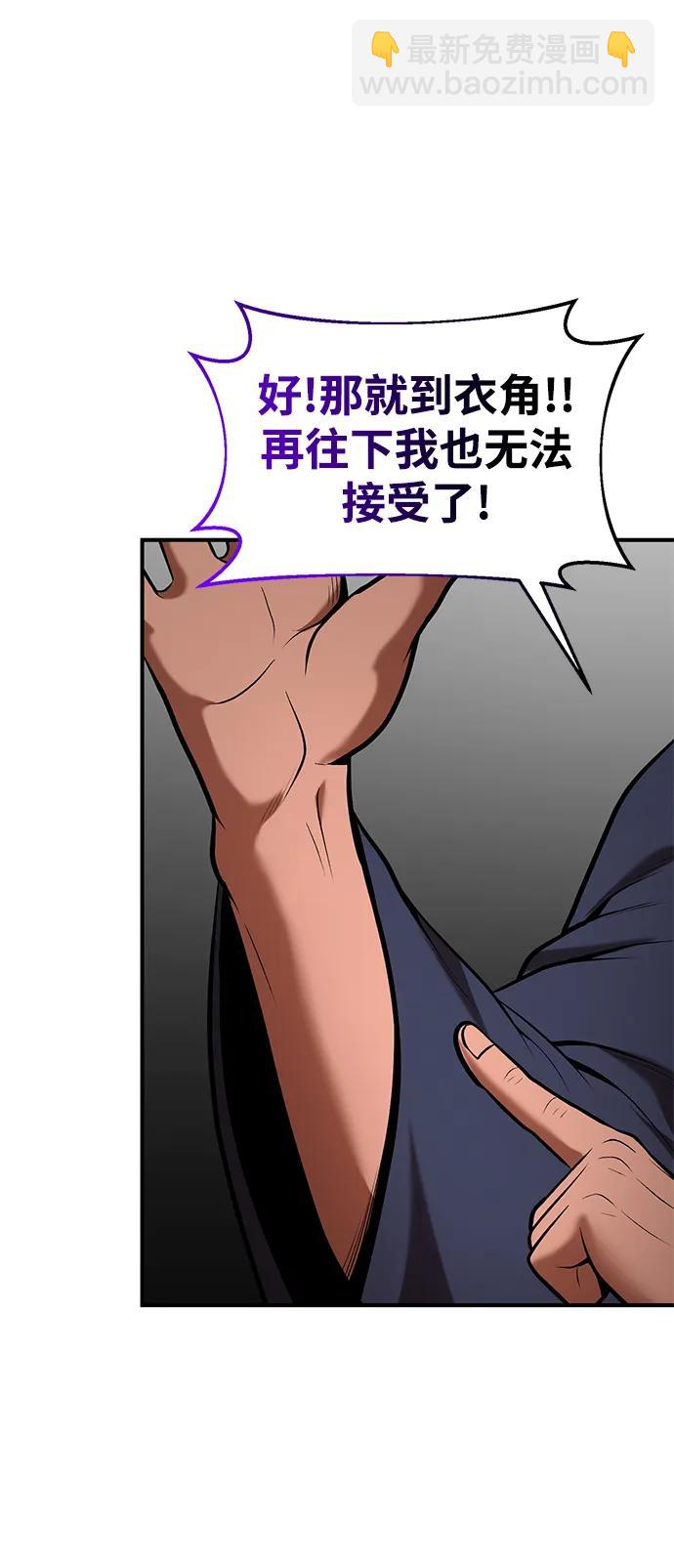 第90话57