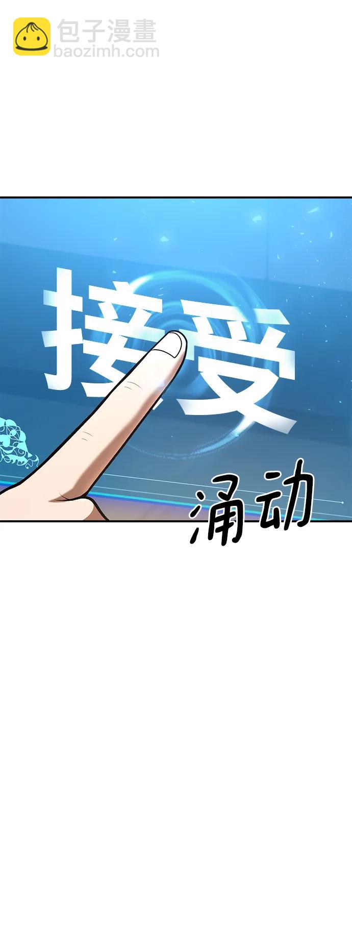 第90话6