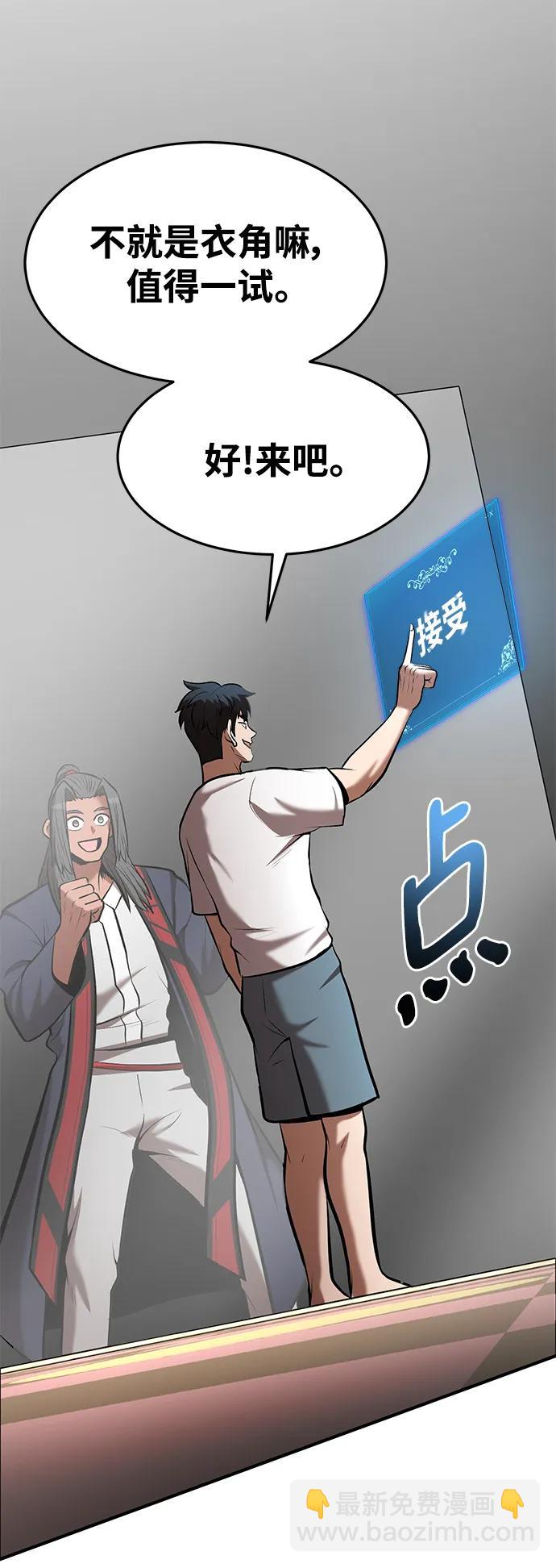 第90话60