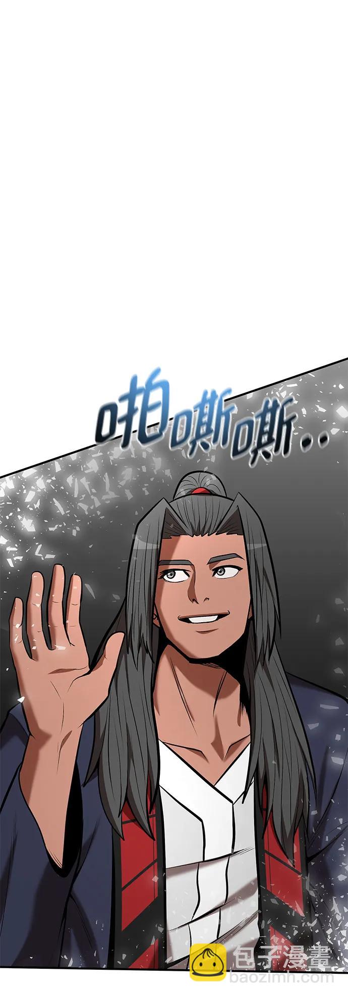 第90话61