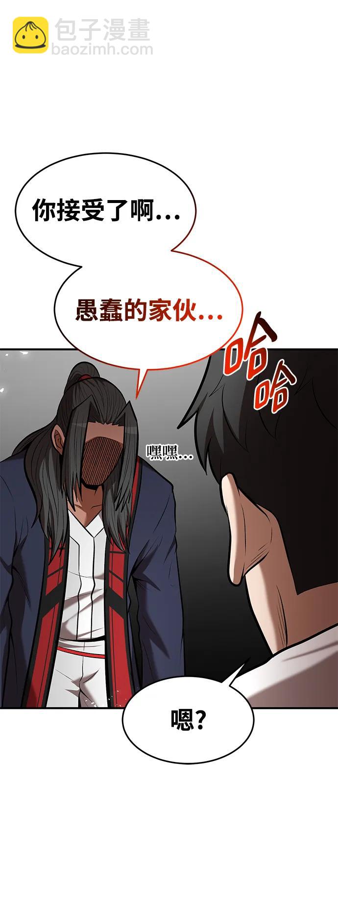 第90话62