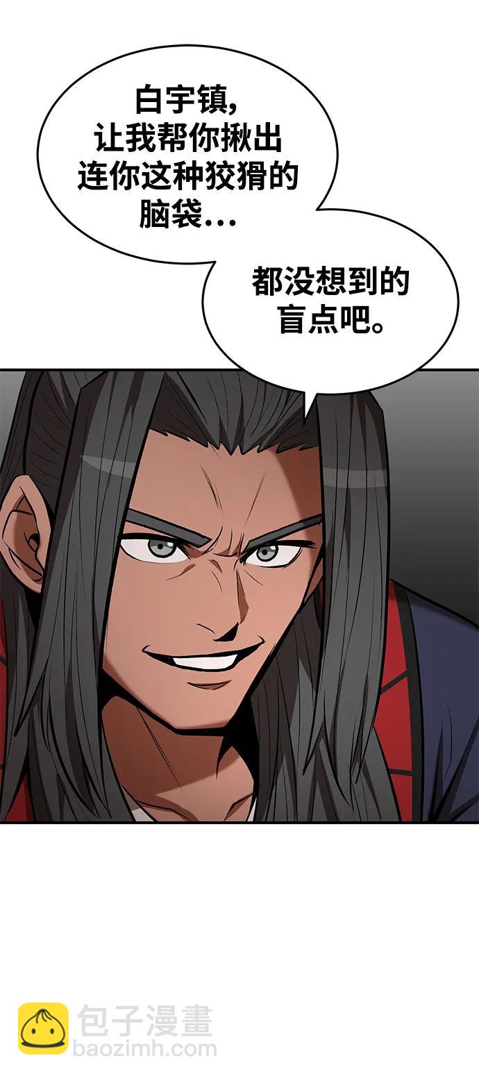 第90话63