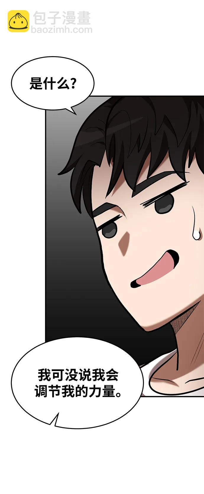 第90话64
