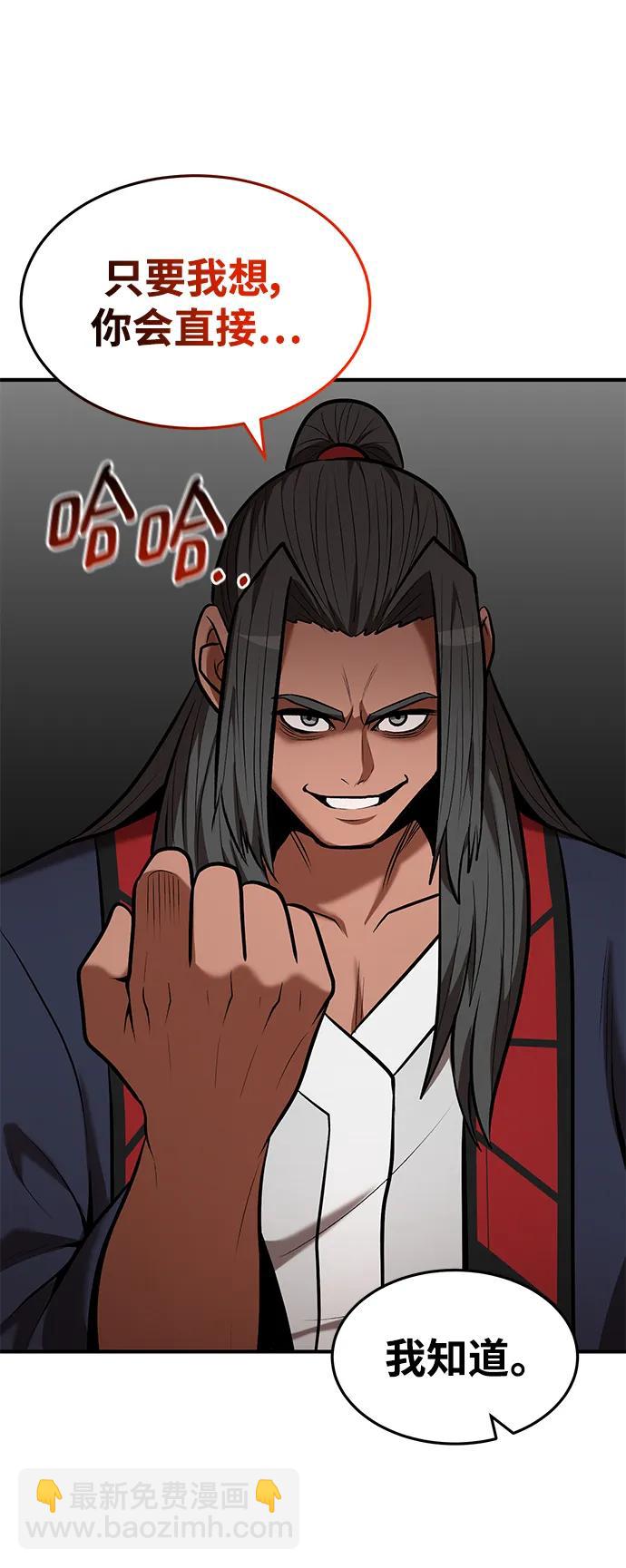 第90话65