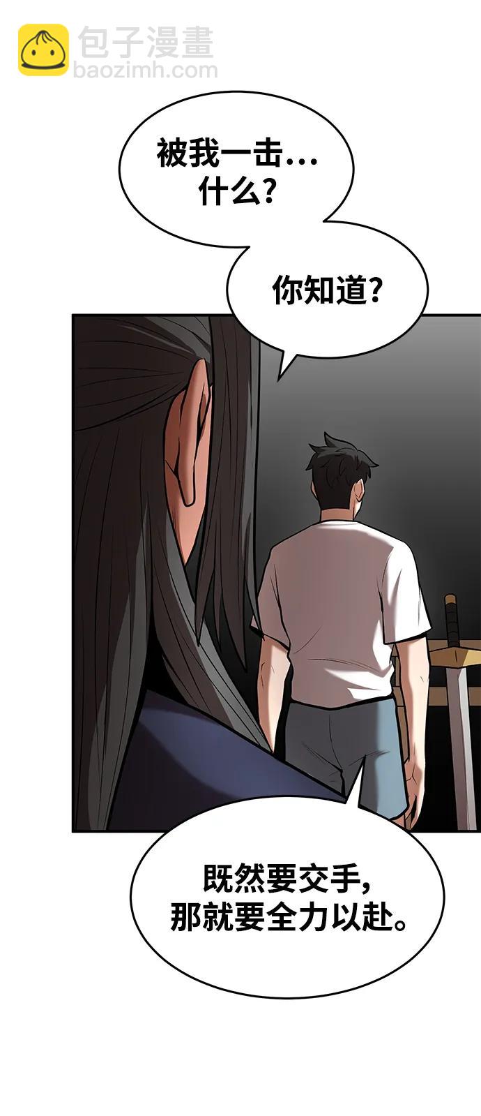 第90话66