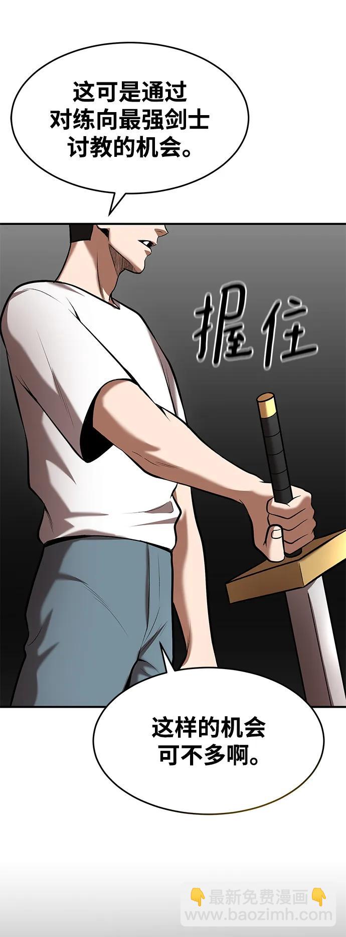第90话67