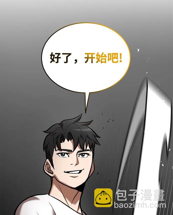 第90话68
