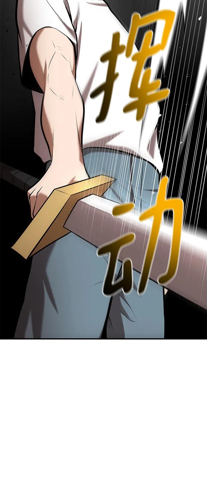 第90话69