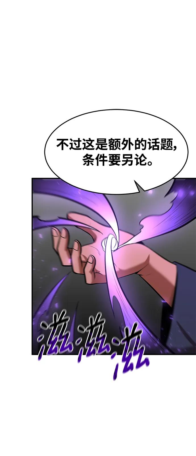 第90话71