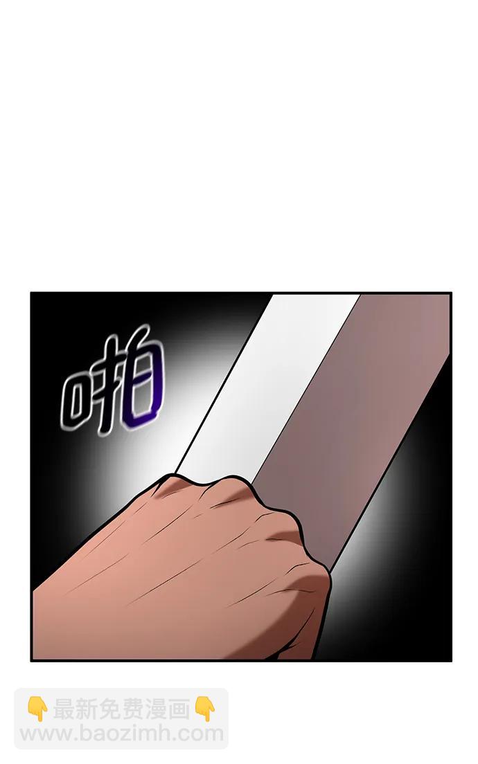 第91话10