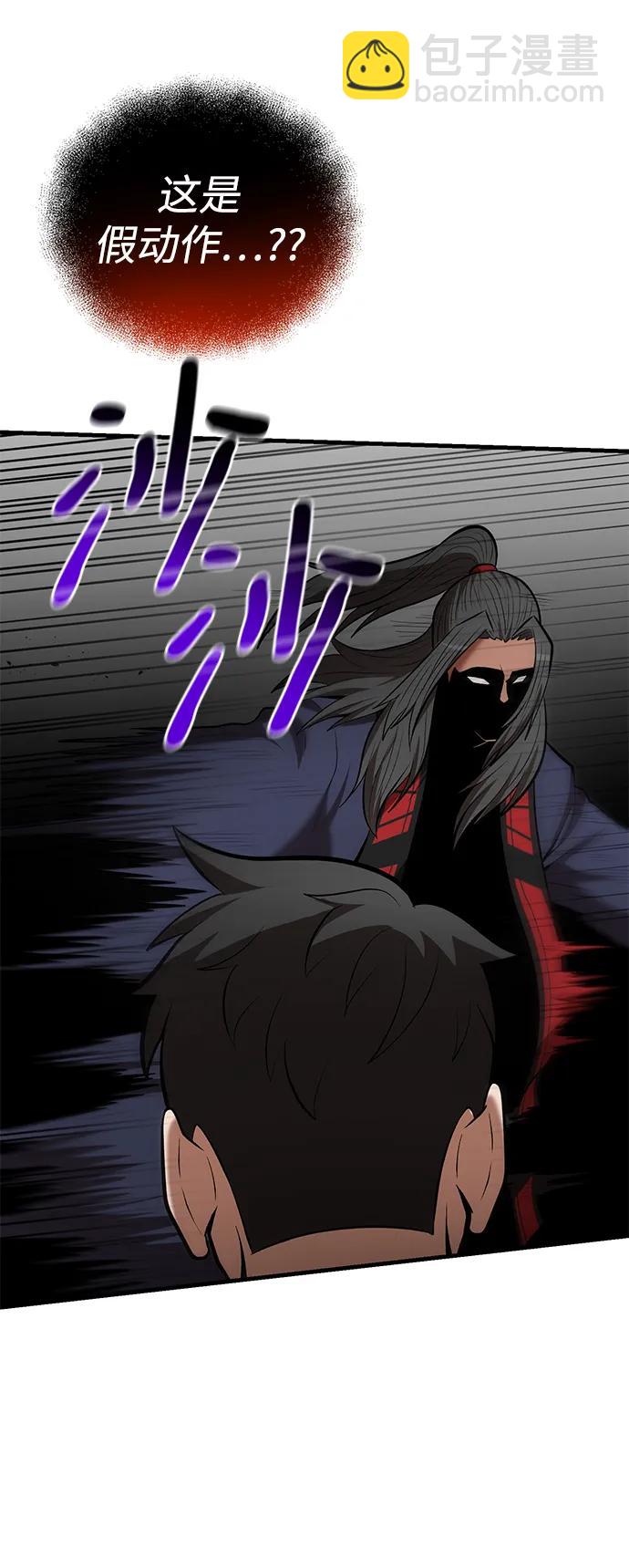 第91话12