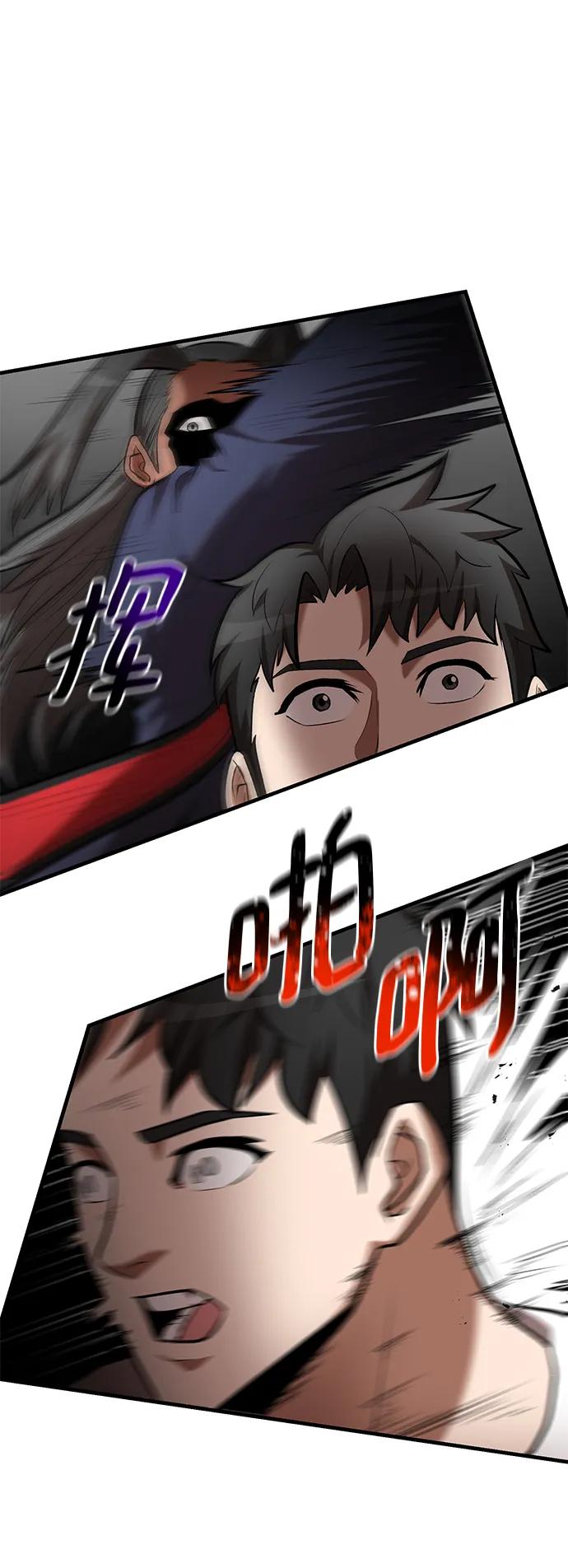 第91话13