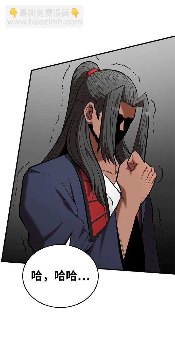 第91话16