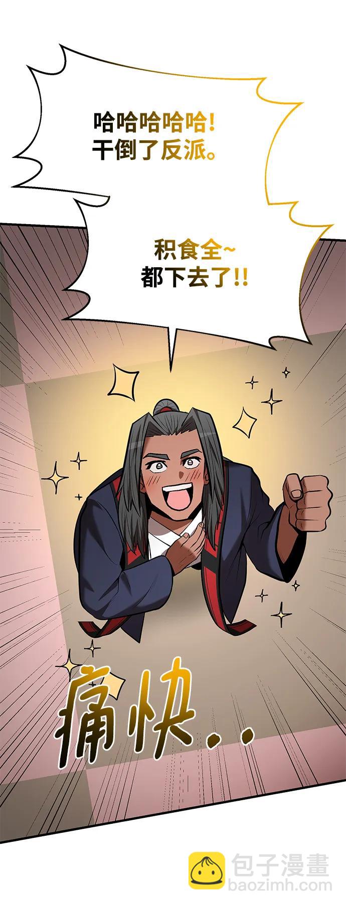第91话17