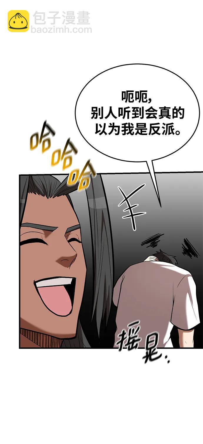 第91话18