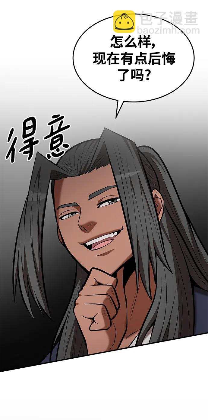 第91话19