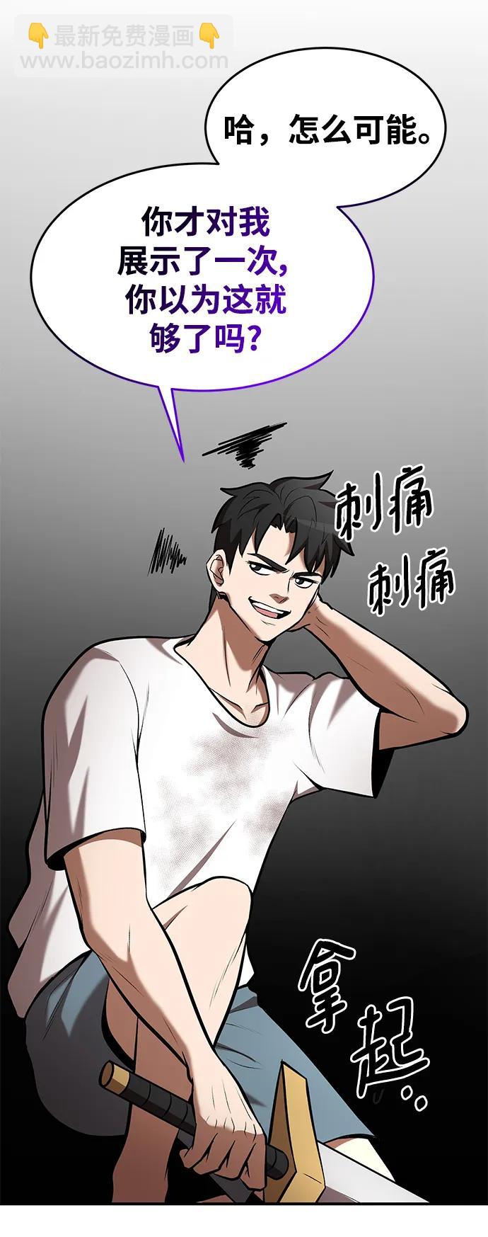 第91话20