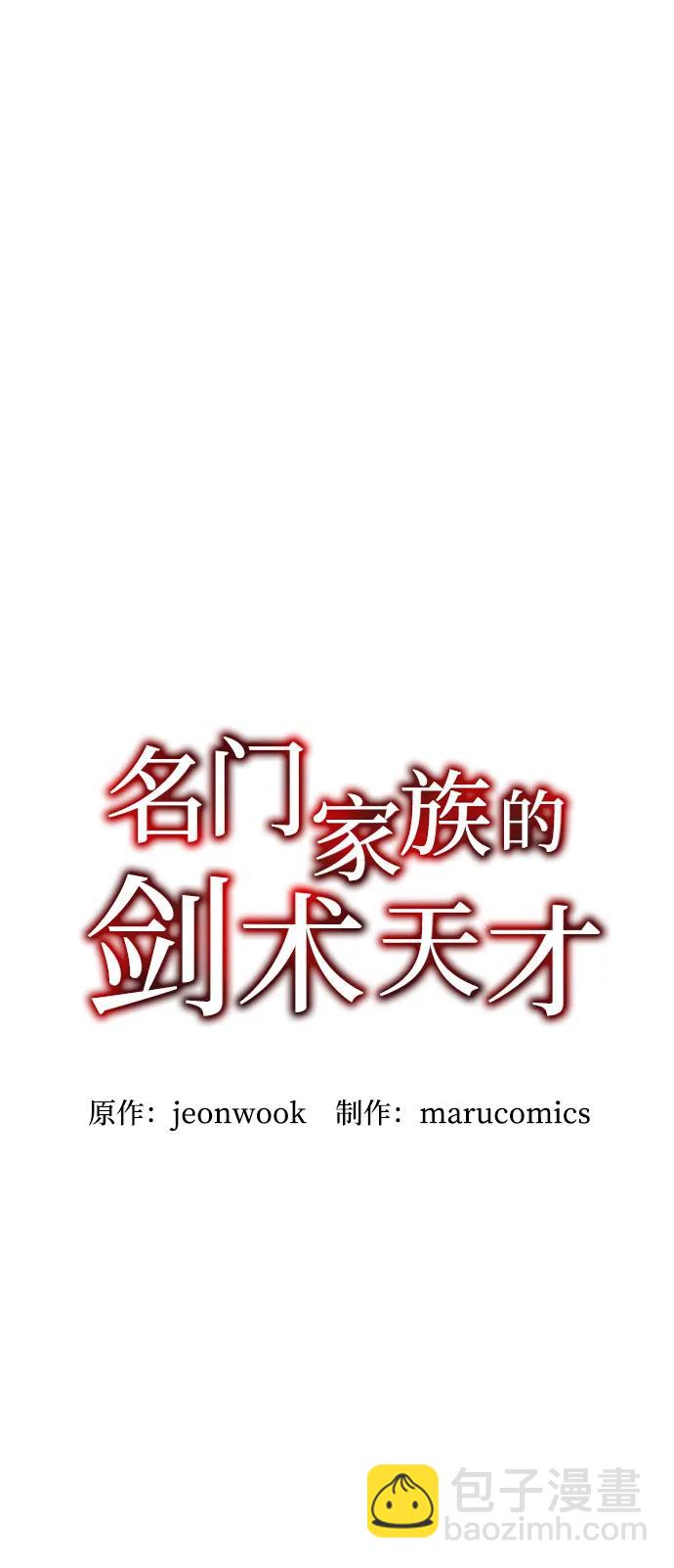 第91话23