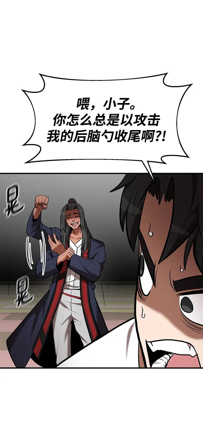 第91话26