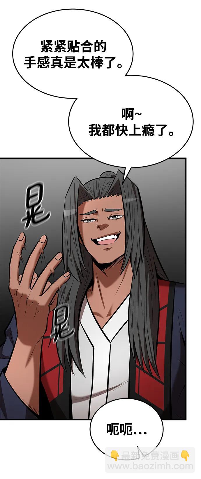 第91话27