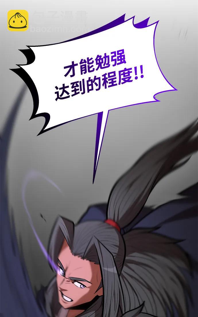 第91话3