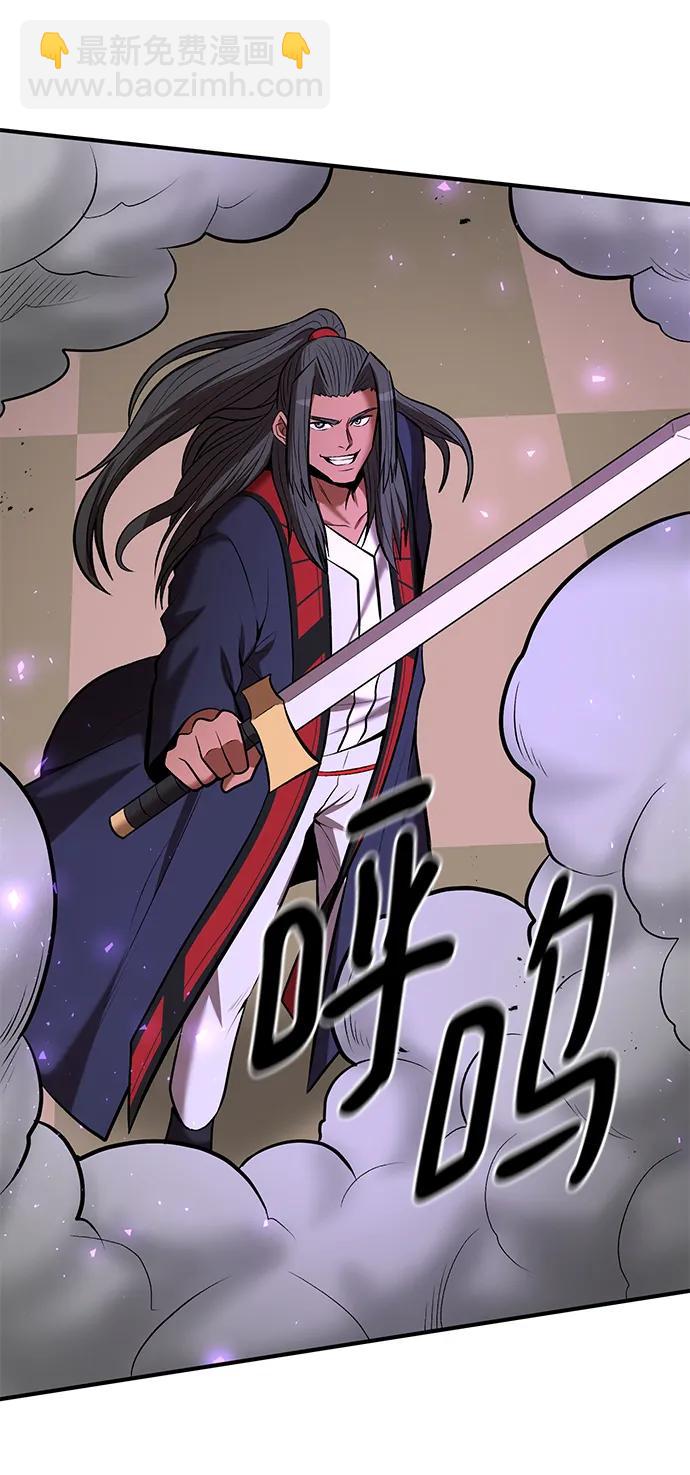 第91话38
